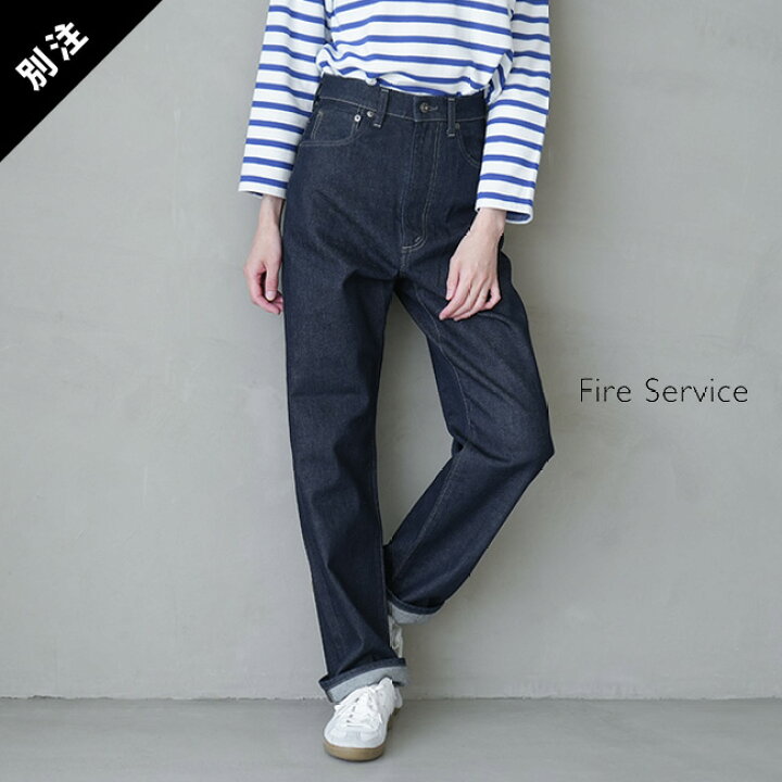 楽天市場】【50%OFF】[FIS-003-221231]Fire Service(ファイヤー 