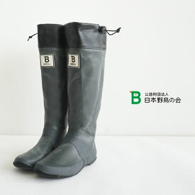 [BW-05]日本野鳥の会 バードウォッチング【SS・S・L・LL・4Lサイズ】長靴 ロング丈 レインブーツ