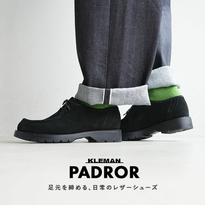 楽天市場】[PADROR-SUEDE]KLEMAN(クレマン) PADROR パドラー 