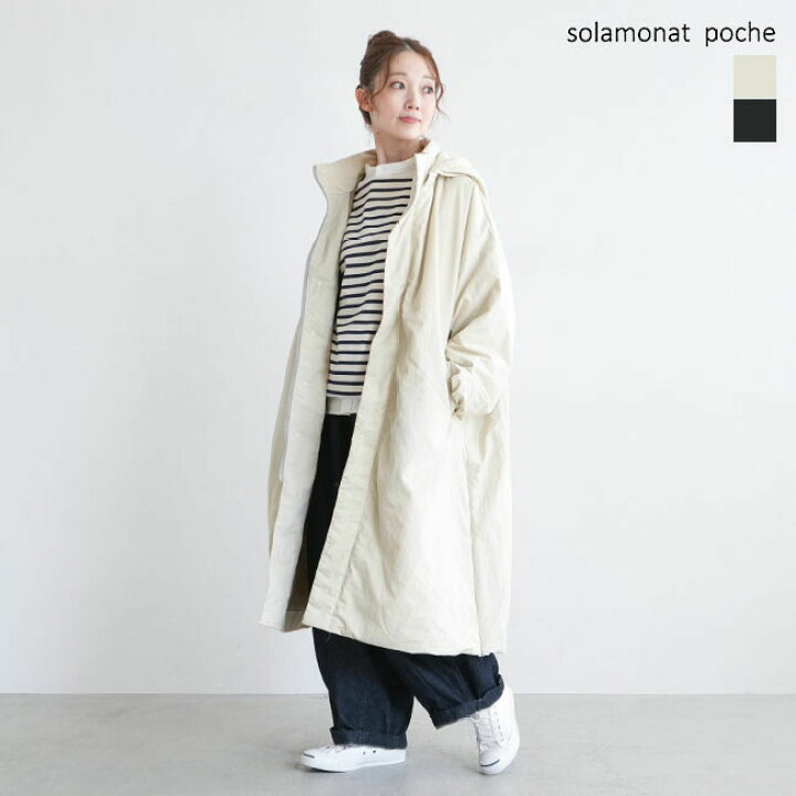 楽天市場】【SALE 50%OFF】◇[poche-food-down-ct]solamonat poche  