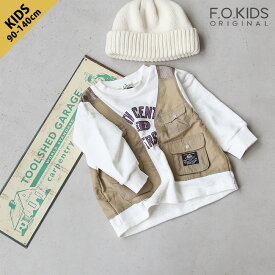 【50%OFF】[R411103]F.O.KIDS(エフオーキッズ) ベストレイヤードトレーナー キッズ トップス ボーイズ ガールズ 90 100 110 120 130 140 cm