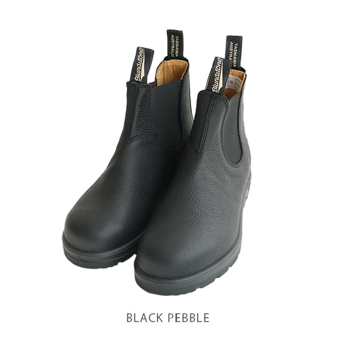 楽天市場】【SALE 50%OFF】[BS1447299]【中敷き付き】Blundstone 