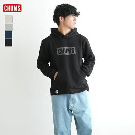 【30%OFF】[CH00-1418]CHUMS(チャムス)Logo Pullover Parka ロゴプルオーバーパーカ スウェット