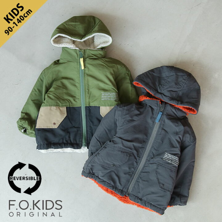 楽天市場】【50%OFF】[R401023]F.O.KIDS(エフオーキッズ) リバーシブル  