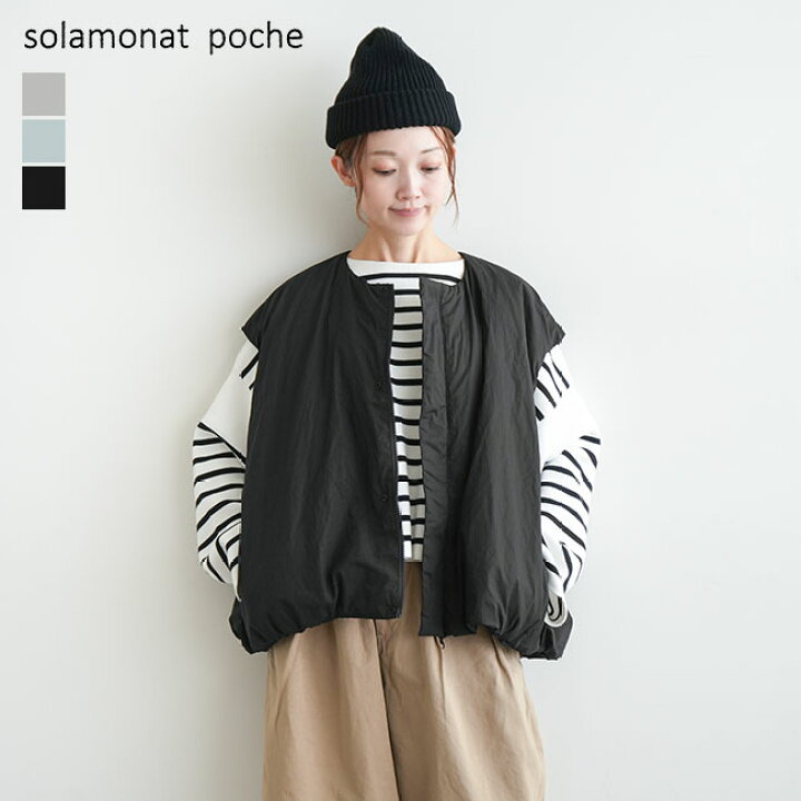 楽天市場】◇solamonat poche(ソラモナポッシェ) バルーンダウンベスト 