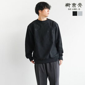 【50%OFF】[GLO23004]御来光/GO LIKE-O(ゴライコウ) EMBROIDERY CREW - REVERSE WEAVE エンブロイダリークルー リバース ウィーブ