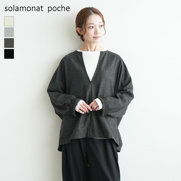 楽天市場】◇[poche-wl-vpo] solamonat poche(ソラモナポッシェ 