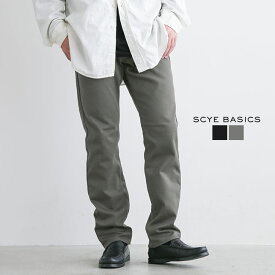 【50%OFF】[5723-83535]Scye/SCYE BASICS(サイ/サイベーシックス) Stretch Cotton Drill Slim Fit Jeans ストレッチコットンドリルスリムフィットジーンズ