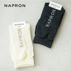 [NP-SO04]NAPRON(ナプロン) WOOL TABI SOX ウール足袋ソックス 【メール便対応可】