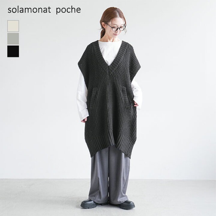 楽天市場】【SALE 50%OFF】[poche-waffle-vt] solamonat poche 