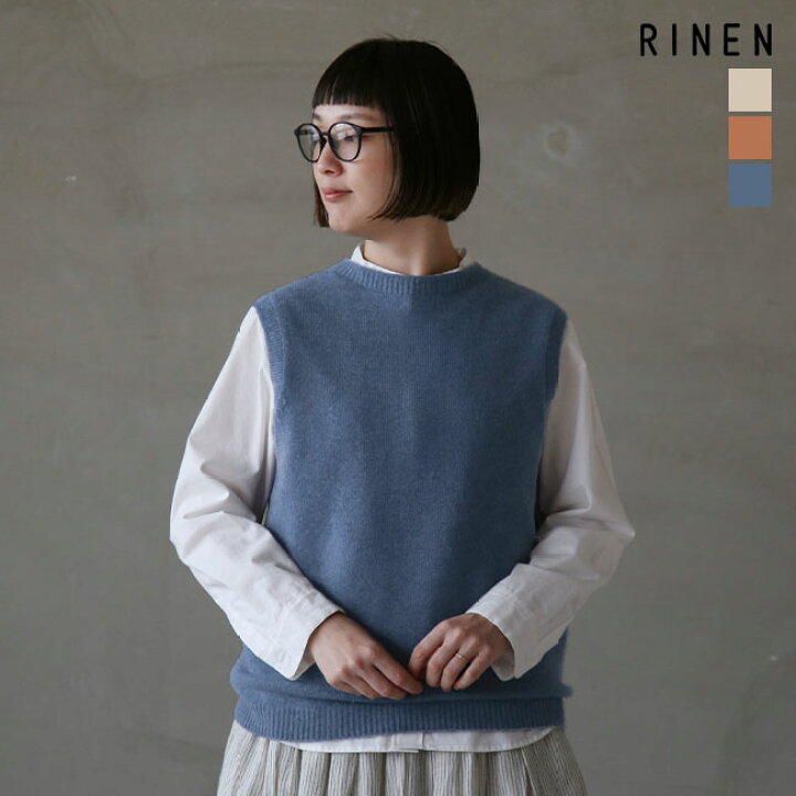 楽天市場】[R17483] RINEN(リネン)2/15ウール天竺編み(ホール 