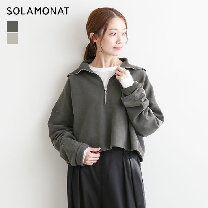楽天市場】◇SOLAMONAT(ソラモナ) ピグメントスウェットショート 