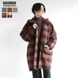 【50%OFF】[BJ-53]BASISBROEK(バージスブルック) ATHUS(アチュ/ダッフルコート)