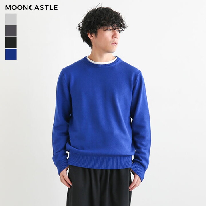 楽天市場】MOONCASTLE(ムーンキャッスル)Wool Heavy Weight Crewneck 