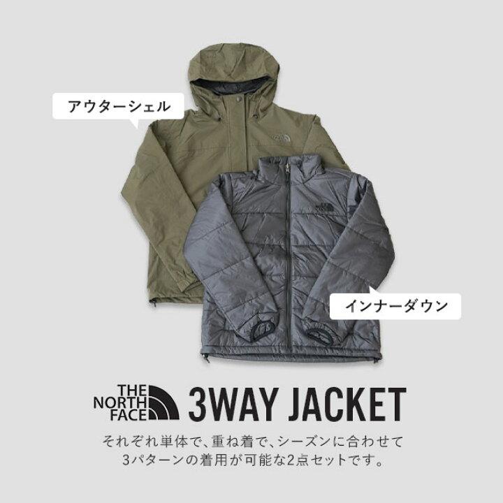 楽天市場】【20%OFF】◇[NPW62132]【2点セット】THE NORTH FACE(ザ 