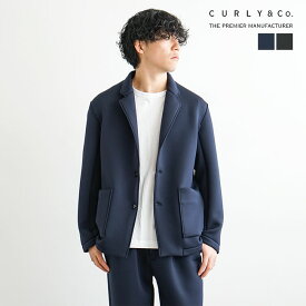 [241-531222]CURLY&Co.(カーリー) SMOOTH DOUBLE - KNIT JACKET スムースダブルニットジャケット