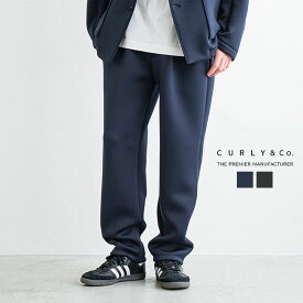 [241-741225]CURLY&Co.(カーリー) SMOOTH DOUBLE-KNIT TROUSERS スムースダブルニットトラウザーズ