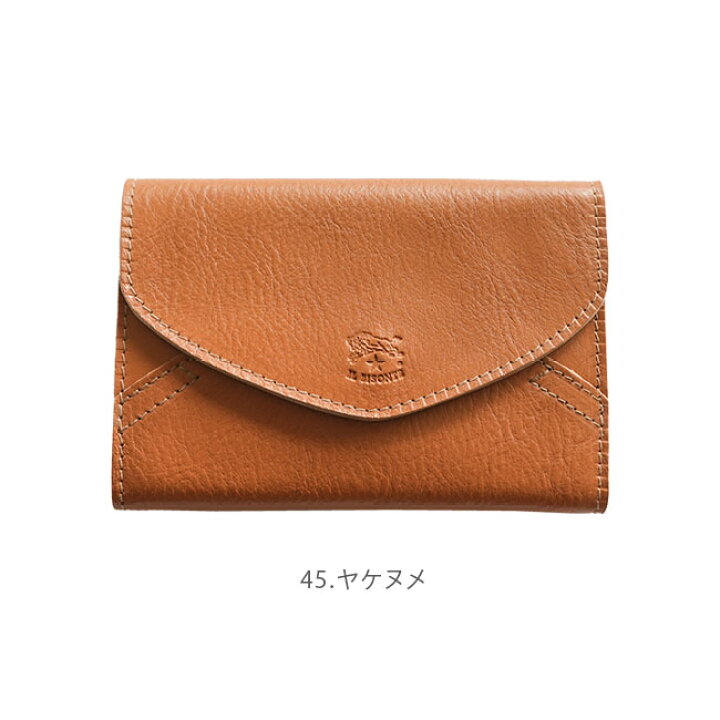 楽天市場】◇【国内正規販売店】[54232309241]ILBISONTE(イルビゾンテ 