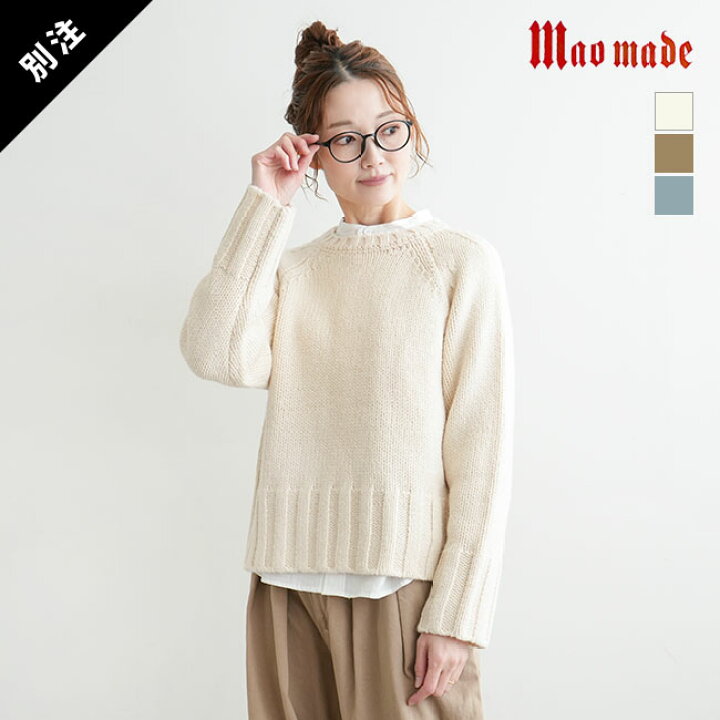 楽天市場】【30%OFF】[991148]mao made(マオメイド) 別注 ざっくり 