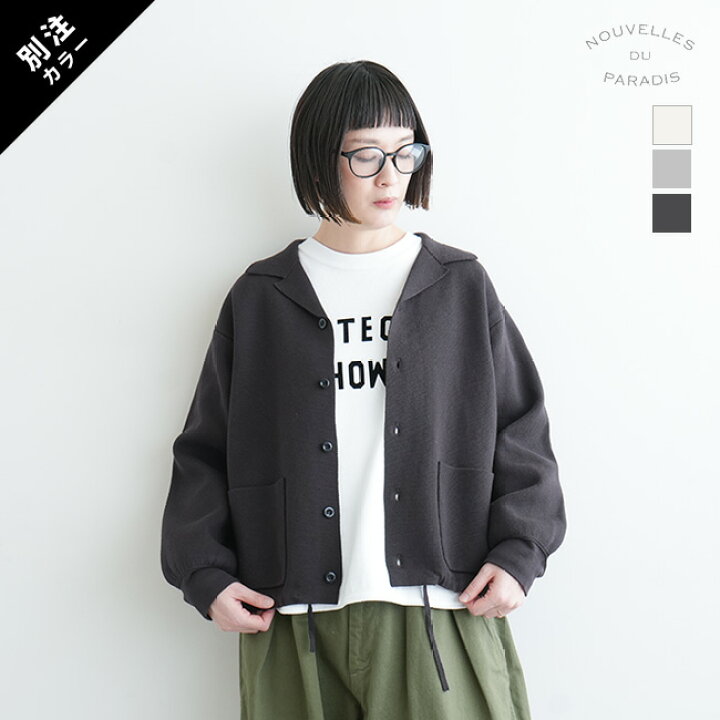 楽天市場】【50%OFF】[PK23416]Nouvelles du paradis(ヌーヴェル ドゥ 