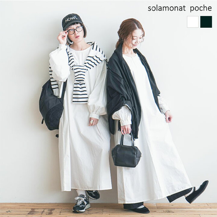楽天市場】【Mサイズ/ Lサイズ】◇[poche-rvbaloonop]solamonat poche 