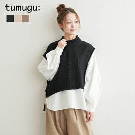 【50%OFF】[TK23409]tumugu(ツムグ) ラムウール ベスト