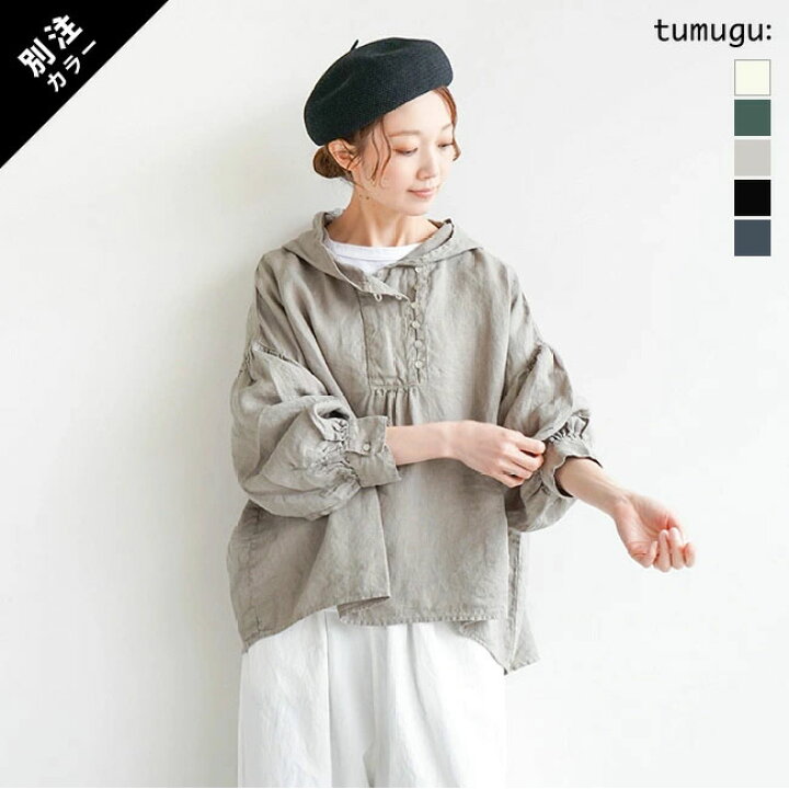 楽天市場】【SALE 30%OFF】[TB22107]tumugu(ツムグ) 別注色あり ソリト 