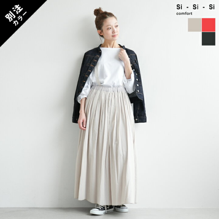 楽天市場】【SALE 50%OFF】[2023-S032]si-si-si comfort(スースースー 