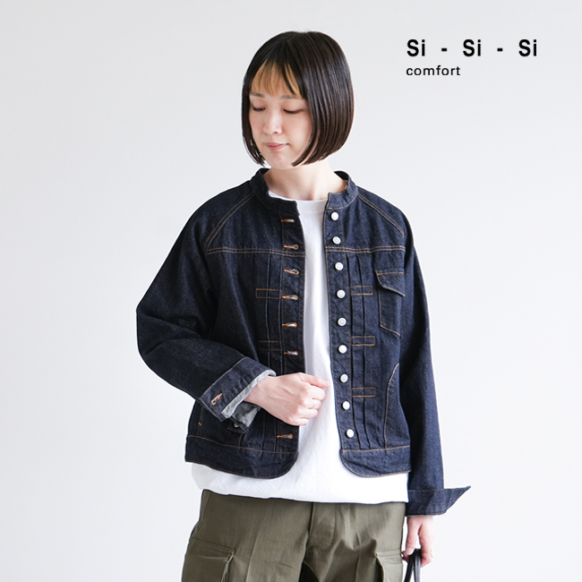 【楽天市場】 [N-603] si-si-si comfort(スースースーコンフォート