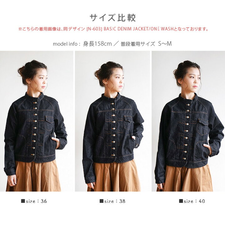 楽天市場】[N-603] si-si-si comfort(スースースーコンフォート) BASIC 