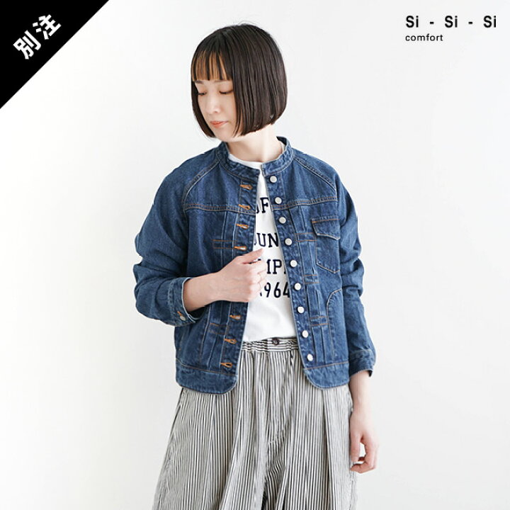 楽天市場】[N-603/damage] si-si-si comfort(スースースーコンフォート 