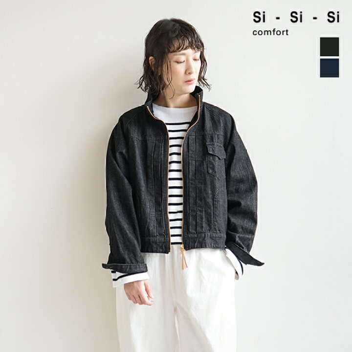 楽天市場】[N-607]si-si-si comfort(スースースーコンフォート) ワン 