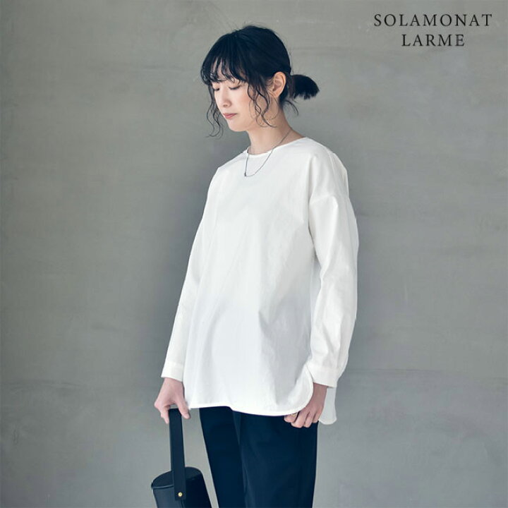 楽天市場】【SALE 30%OFF】◇SOLAMONAT LARME(ソラモナラーム 