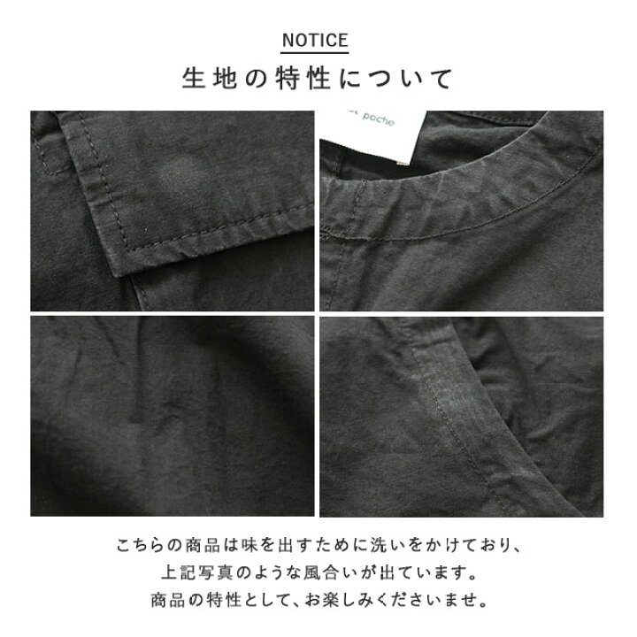 楽天市場】【SALE 50%OFF】◇[poche-bf-zipal] solamonat poche 