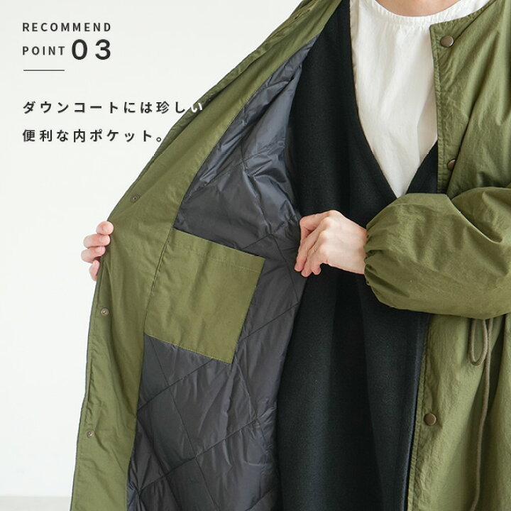 楽天市場】◇[poche-gascoat-dawn] solamonat poche(ソラモナポッシェ 