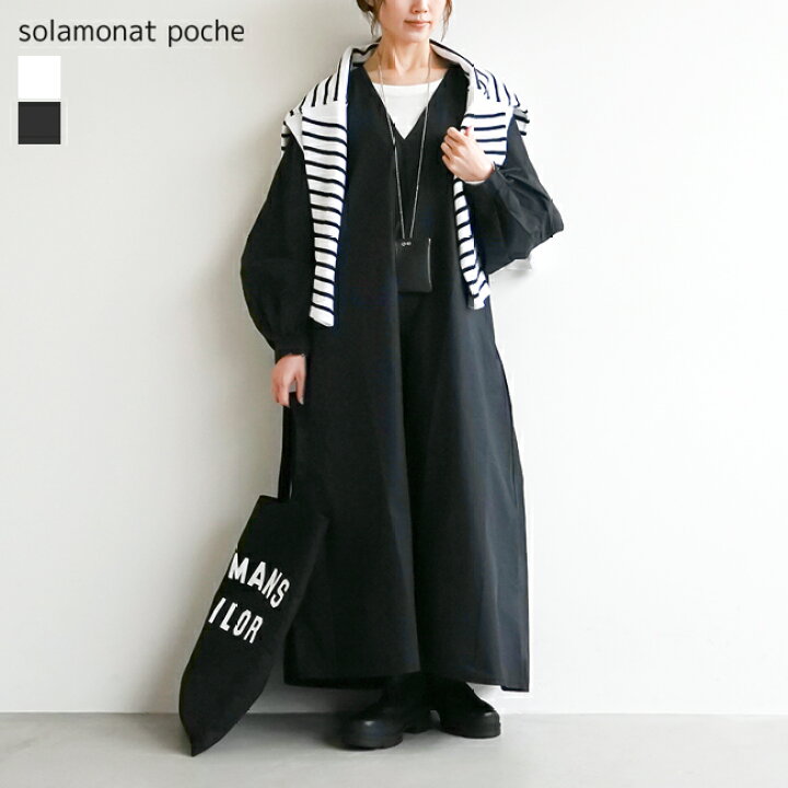 楽天市場】【SALE 50%OFF】□[poche-baloonvop]solamonat poche 