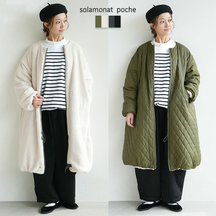 楽天市場】□[poche-boarvct] solamonat poche(ソラモナポッシェ 