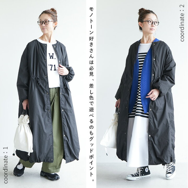 楽天市場】◇[poche-gascoat-dawn] solamonat poche(ソラモナポッシェ  