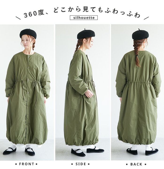 楽天市場】◇[poche-gascoat-dawn] solamonat poche(ソラモナポッシェ 