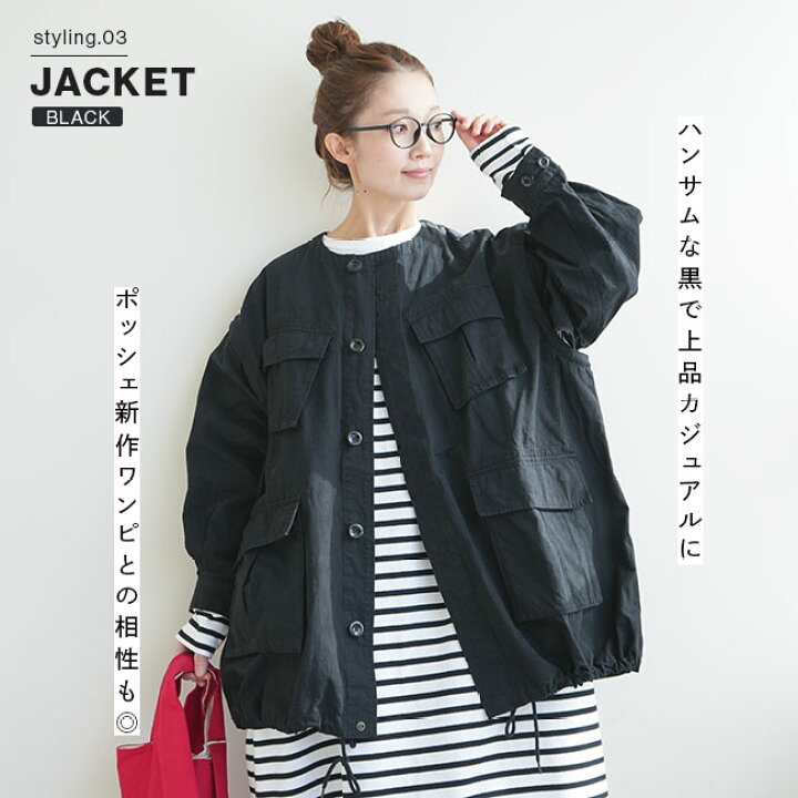 楽天市場】◇[poche-jgctuma]solamonat poche(ソラモナポッシェ) 馬布 
