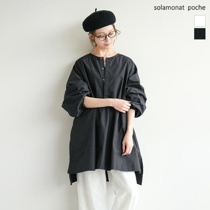 楽天市場】[poche-rvbaloontu] solamonat poche(ソラモナポッシェ 