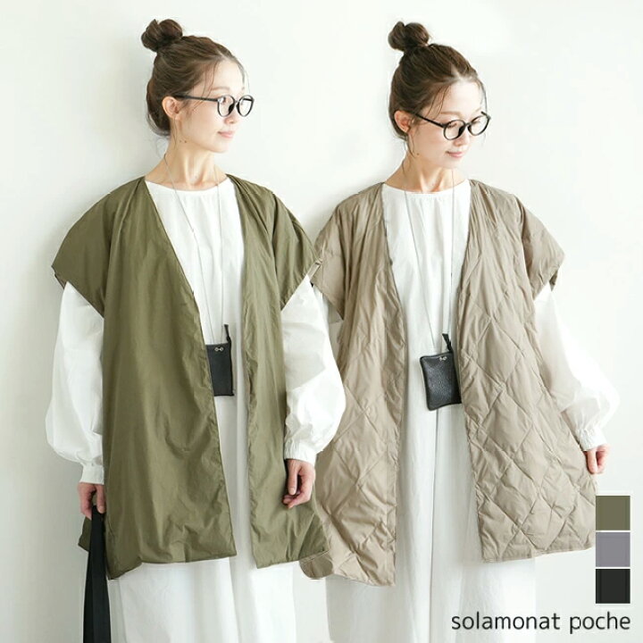 楽天市場】【50%OFF】[poche-rvbigvt] solamonat poche 