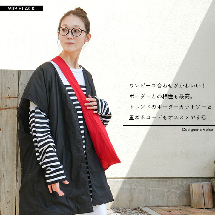楽天市場】【SALE 50%OFF】[poche-rvbigvt] solamonat poche 