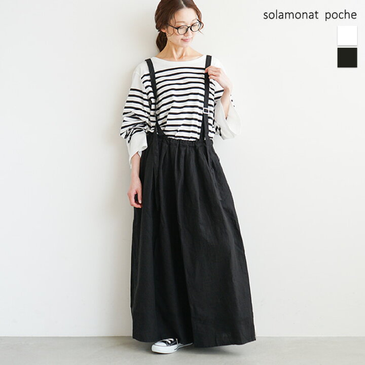 楽天市場】◇[poche-spsk] solamonat poche(ソラモナポッシェ) リネン 