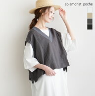 ◇solamonat poche(ソラモナポッシェ) リネンキャンバスニットネックベスト/トップス/レディース [poche-…