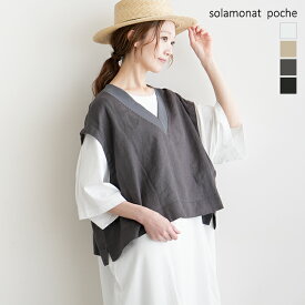 ◇[poche-vv-tlc]solamonat poche(ソラモナポッシェ) リネンキャンバスニットネックベスト/トップス/レディース