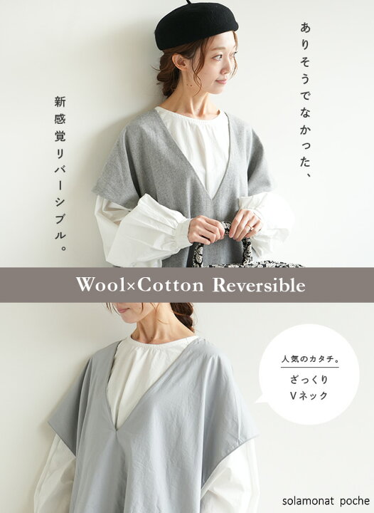 楽天市場】【50%OFF】[poche-wppovt] solamonat poche 