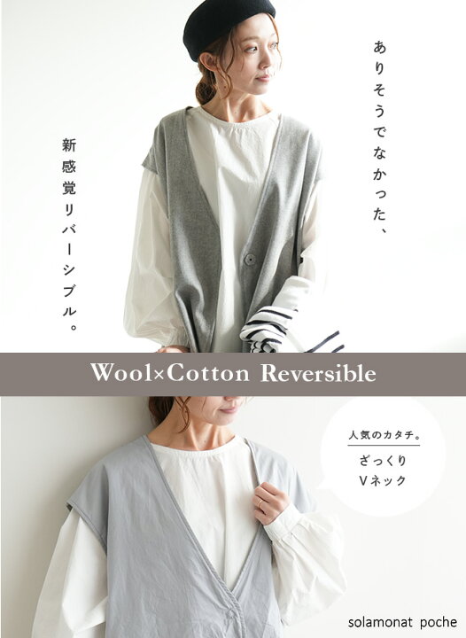 楽天市場】【50%OFF】[poche-wpvt] solamonat poche(ソラモナポッシェ 