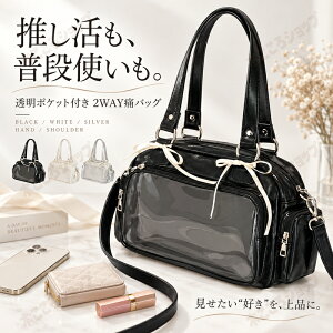 痛バッグ 痛バ 推し活バッグ レディース 大人 ショルダーバッグ ハンドバッグ 2WAY クリアポケット 缶バッジ アク