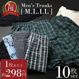 パンツ メンズトランクス 10枚セット 10枚 セット M/L/LL 前開き 綿100％ 下着 肌着 インナー チェック プリント柄 おしゃれ 大人 丈夫 蒸れ ない 涼しい まとめ買い 綿100 ゴム 締め付けない 男性下着 メンズ 綿 薄い 薄手 中学生 学生 子供 男子 薄手 薄い 修学旅行